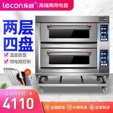 乐创（lecon）烤箱商用大型披萨烤炉蛋糕蛋挞面包月饼鸡翅烤鱼电烤箱燃气烤箱 二层四盘 电脑面板 | 400℃高温 | 电压-220V