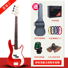 名森FD电贝司经典电贝斯初学入门贝司 多款颜色 套餐三  贝司加40W贝司音箱