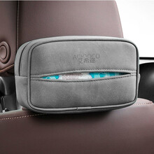 车载纸巾盒 汽车抽纸盒 扶手箱椅背挂式餐巾纸套创意车内功能小件用品 长款（气质灰）-21cm长*12cm宽*7cm高