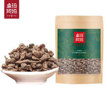 才让卓玛青海特产 蕨麻 人参果 果洛野生厥麻人参果 500g