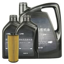 吉普（JEEP）原厂4S店直供保养套餐 酷威3.6L 机油格滤清器+全合成机油SN级0W-20 4L+2L