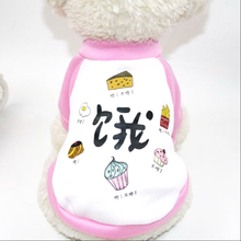 狗狗衣服秋冬装泰迪奶猫咪比熊法斗博美小型犬幼犬春秋宠物卫衣 饿 XS
