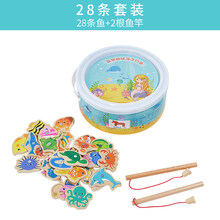一岁半宝宝小猫钓鱼玩具儿童磁性鱼竿1-2-3男女孩早教益智玩具 携带版【桶装】28条鱼+2跟钓竿(无认知卡片)