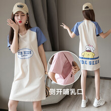 韵暖香 哺乳衣外出中长款2021夏季新款产后月子服宽松短袖居家服睡衣孕妇连衣裙潮妈 米白色 L