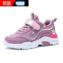 【优品】女童鞋2019年秋季新款时尚儿童运动鞋中大童秋冬款加绒二棉鞋子潮好货A 紫色H7840 26