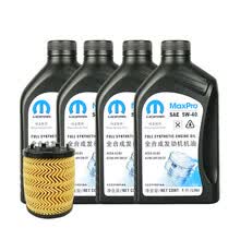 吉普JEEP 原厂4S店直供保养套餐 菲亚特(菲翔致悦)1.4T/自由侠1.4T指南者1.4T 机油格+全合成SN 5W40 1L×4瓶
