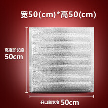 保温袋 铝箔 一次性保冷袋烧烤海鲜披萨铝箔大闸蟹隔热袋 宽50cm*高50cm(100个)