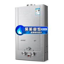 吉美斯顿（Meisdun）家电燃气热水器 家用智能恒温强排式 热水器 6升数显 （上门安装） 天然气