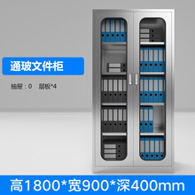 玖零嘉业不锈钢更衣柜员工柜储物柜多门存包柜304鞋柜浴室更衣柜西药柜文件柜 不锈钢通玻-201