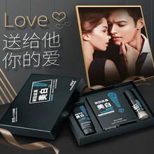 波斯顿男士护肤套装美白补水礼盒装爽肤水乳洗面奶提亮肤色补水控油保湿洗护水乳套装学生化妆品 礼盒装3件套（美白洁面+美白乳液+美白面膜*1盒)