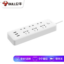 公牛插座小魔方usb插座创意多功能智能无线转换器插排立式手机充电小排插电板带长线多孔插线板 1.8米3个USB插孔+6插孔B333U
