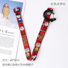 抖音同款水杯带子水瓶挂绳矿泉水挂绳饮料瓶背带背带斜跨挂绳 红色史努比--环扣