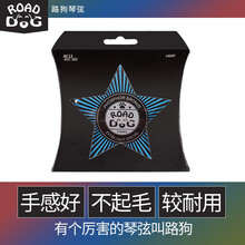 ROAD DOG路狗民谣吉他弦一套6根木吉它琴弦覆膜弦线磷铜玄线全套琴铉 AC12 012规格