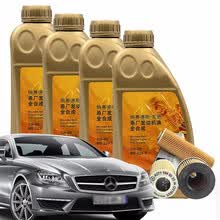 奔驰（benz）4S店直供原厂机油机滤小保养套餐 唯雅诺2.5L/3.0L/3.5L