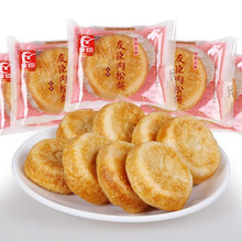 友臣肉松饼 早餐零食糕点牛可可肉松饼肉松棒散装混合装500g 雪媚娘蛋黄酥早餐零食 【肉松饼】原味500g