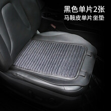 Skyfish汽车坐垫单片亚麻马鞍皮坐垫适用宝马奥迪奔驰大众丰田本田福特日产凯迪拉克四季通用座垫 【黑色无靠背】马鞍皮亚麻坐垫2张