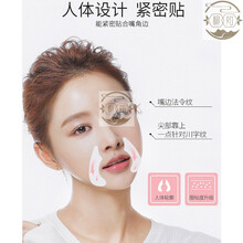 韩伦美羽法令纹贴抬头纹魔盒额头贴淡化细纹抗zou紧致胶原蛋白凝胶眼膜 法令纹贴5gX5片