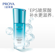 珀莱雅水漾芯肌精华液40ml 补水保湿滋润修护锁水护肤精华组合护肤