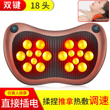 安尚颈椎按摩器按摩枕靠垫家车两用无线充电遥控推拿揉捏振动全身颈腰部肩部按摩椅垫护肩颈脊椎头脖子按摩仪 家车两用插电双键18头