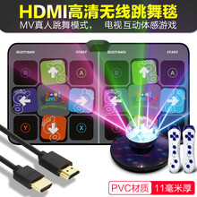 跳舞毯双人男女无线双人家用跳舞毯电视机电脑跳舞机体感游戏跑步毯成人儿童运动跑步游戏毯炫舞毯 高清HDMI主机+热门体感/MV/动漫/炫舞+迪士