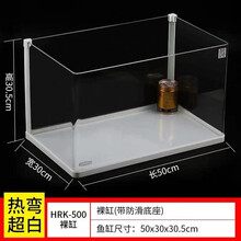 森森热弯鱼缸免换水懒人生态鱼缸小型水族箱超白玻璃金鱼缸水草缸HRK金鱼缸 HRK500裸缸