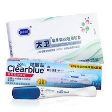 大卫 早早孕测孕纸验孕棒测孕棒验孕纸孕试纸早孕试纸怀孕备孕检测孕纸高精度验孕棒快速检测试纸 测孕纸10条+可丽蓝早早孕测试笔 1支装
