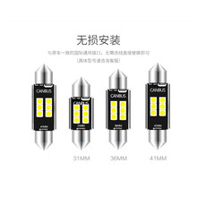 极路蒂思汽车货车高亮12V24V阅读灯led车内灯室内车顶灯内饰照明灯双尖灯牌照灯后备箱灯 39MM冰蓝光1个高亮款 12V小车用