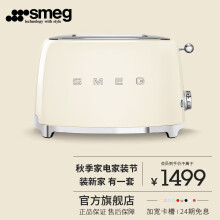 SMEG 斯麦格 意大利进口 复古烤面包机不锈钢 吐司机多士炉 TSF01多色可选 奶白色