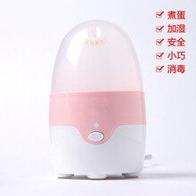 宿舍单个一个小迷你学生女生白领宝宝蒸煮蛋器自动断电 中粉底白