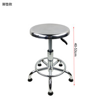 不锈钢凳吧台椅工厂车间流水线实验室美容凳升降旋转防静电圆凳子NAVCON 脚垫款40-53CM