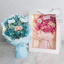 轻奢涞思芊七夕情人节满天星干花花束松女朋友浪漫闺蜜永生花礼盒创意礼物 满天星单束