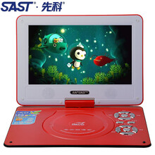 先科家用移动DVD影碟机便携式移动电视evd儿童视频播放机器看戏机dvd播放机一体vcd碟机播放器 12英寸红色 标配