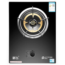 新飞（Frestec）单灶单眼灶台嵌液化气 煤气灶具 燃气灶 煤气灶单灶 天然气煤气炉 A09升级版铜火盖天然气12t