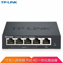 TP-LINK R470P-AC 迷你型POE供电·AP管理家庭企业级钢壳有线路由器AC控制器一体机