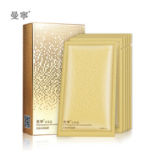 曼宁小金盒瞬间保湿水润面膜玻尿酸原液导入补水面膜7片装男女 小金盒瞬间保湿7片