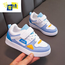 雾绡品牌儿童运动鞋夏季新款儿童小白鞋新款夏天薄款鞋子网状透气运动鞋单鞋休闲男童板鞋G13 蓝色 27
