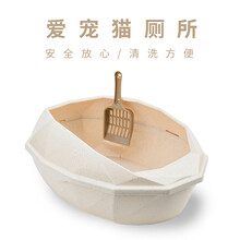 喵喵酱大号猫砂盆半封闭式猫砂盆猫厕所开放式 除臭防外溅猫砂拉屎盆猫沙盆猫咪用品幼猫 米色 L