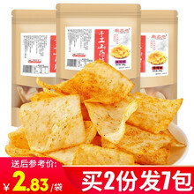 秦之恋手工山药脆片108g*3袋薯片山药片薄片网红休闲零食小吃办公室膨化食品 番茄味108g*3袋
