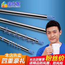 宝优妮晾衣杆阳台伸缩吊顶吊座免打孔单杆式3米架加粗窗外室外悬挂不锈钢晒被杆凉台晒衣服杆 加厚加粗(1.94-3米)1根