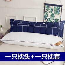 送枕套双人枕头枕芯枕头情侣加长枕头大枕芯长款加大一体枕长款1.2米1.5m1.8m床1.2米芯+枕套 天蓝色 1.0米芯+套格调