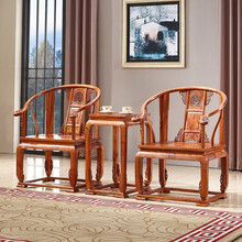 皇印红木家具非洲花梨（学名：刺猬紫檀）实木椅子休闲沙发椅仿古中式客厅家具三件套2211