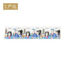 网易严选 谷风一木手帕纸 4层印花迷你纸巾 冲浪里蓝（12包/条）