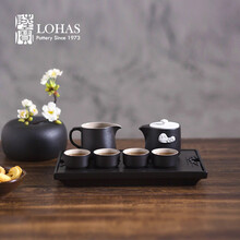 台湾陆宝（LOHAS） 茶具套装 云中锦书茶礼 一壶四杯茶海茶盘组功夫茶具组合 节日礼物 茶礼YZJSCL001BK