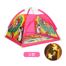 儿童帐篷室内外玩具游戏屋公主宝宝过家家女孩折叠大房子海洋球池公主房城堡帐篷 女款+星星灯