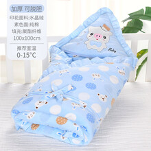 比多乐婴儿抱被秋冬季加厚新生儿包被保暖四季可脱胆初生宝宝用品外出防风 水晶绒加厚可脱胆小猪-蓝 100*100