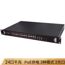 AOPRE 千兆百兆24口16口12口10路8口5口4口POE交换机网线供电48V光纤监控无线AP 千兆24口POE/ 千兆2口/ 2光口/ 380W