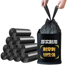 京惠思创 JH8807 加厚手提背心式垃圾袋黑色50cm*60cm*5卷 家用中号桶用清洁袋 100只装垃圾分类
