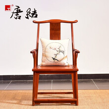 唐结 红木家具缅甸花梨（学名：大果紫檀）靠背椅子四出头官帽椅实木大号中式围椅太师椅办公椅 58*47*48/109