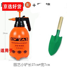 适用于手持洗车喷沫壶洗车用喷水壶喷雾器喷壶气压式喷雾器浇水壶洒水壶浇花加长喷雾瓶加厚 3升加厚橙色壶+园艺