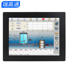 瑞高通 工控一体机电容触摸屏防尘壁挂嵌入式PLC组态王人机界面工业自动化电阻触控一体机 21.5英寸电阻触摸 安卓四核3288/2G/16G